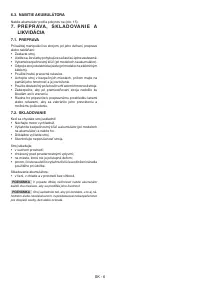 Страница 100