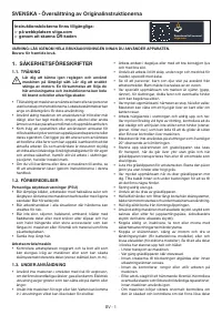 Страница 101