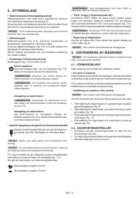 Страница 104