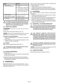 Страница 105