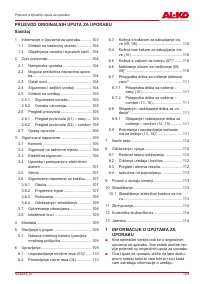 Страница 103