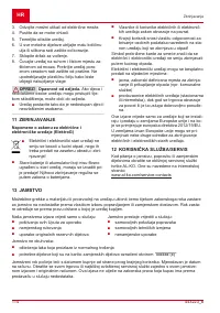 Страница 114