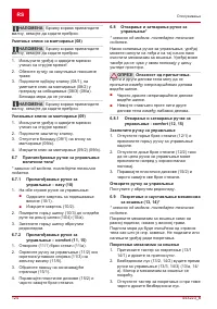 Страница 124