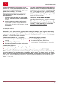 Страница 142