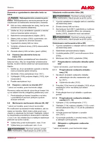 Страница 163