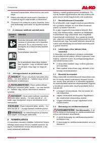 Страница 169