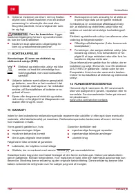 Страница 192