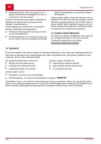 Страница 204