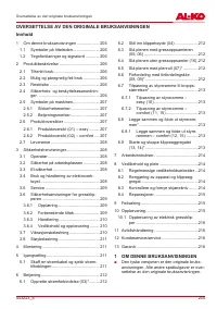 Страница 205