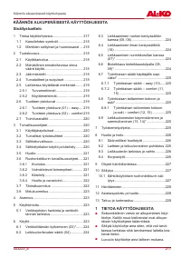 Страница 217