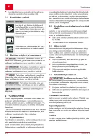 Страница 218