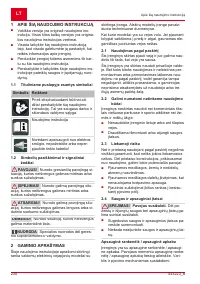 Страница 230