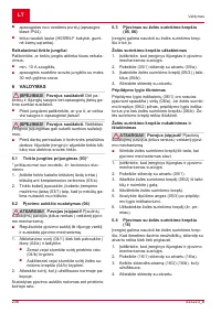 Страница 236