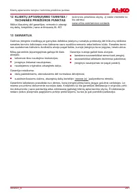 Страница 241