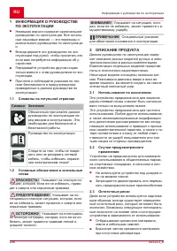 Страница 256