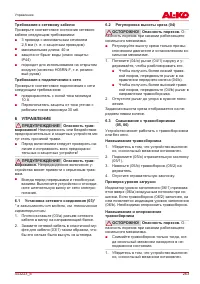 Страница 263