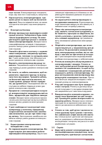 Страница 274