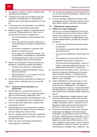 Страница 276