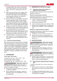 Страница 277