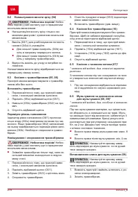 Страница 278