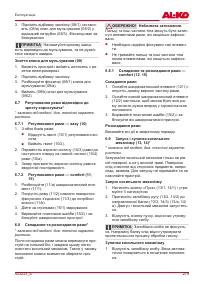 Страница 279