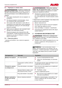 Страница 281