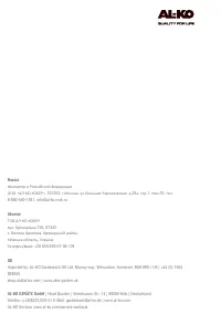 Страница 284