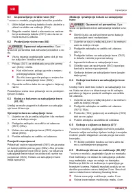 Страница 110