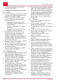 Страница 120