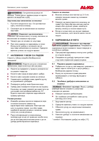 Страница 125