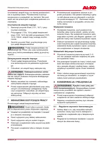 Страница 139