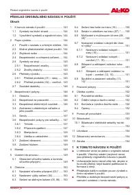 Страница 143