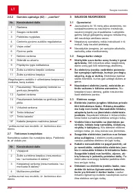 Страница 232