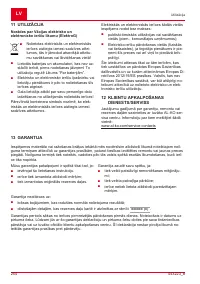 Страница 254