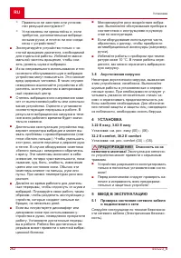 Страница 262