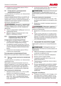 Страница 265