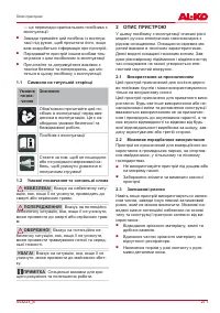 Страница 271