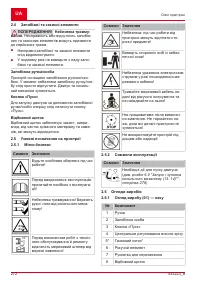 Страница 272