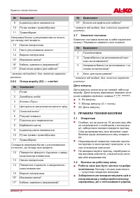 Страница 273