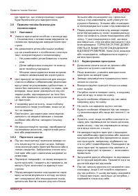 Страница 275