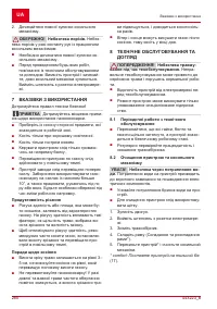 Страница 280