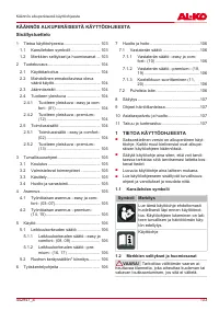 Страница 103