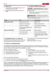 Страница 107