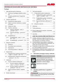 Страница 113