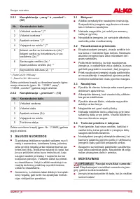 Страница 115