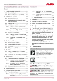 Страница 119