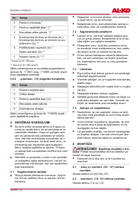 Страница 121