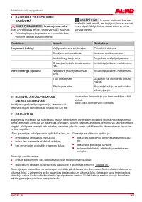 Страница 123