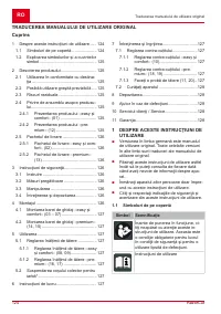 Страница 124