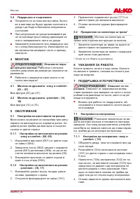 Страница 133